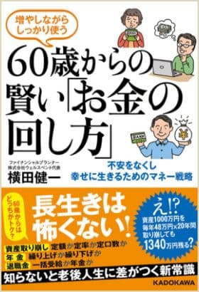 本の表紙