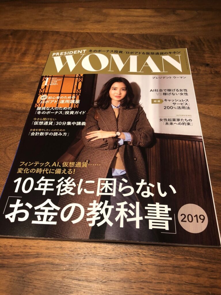 president-woman-kenichi-yokota