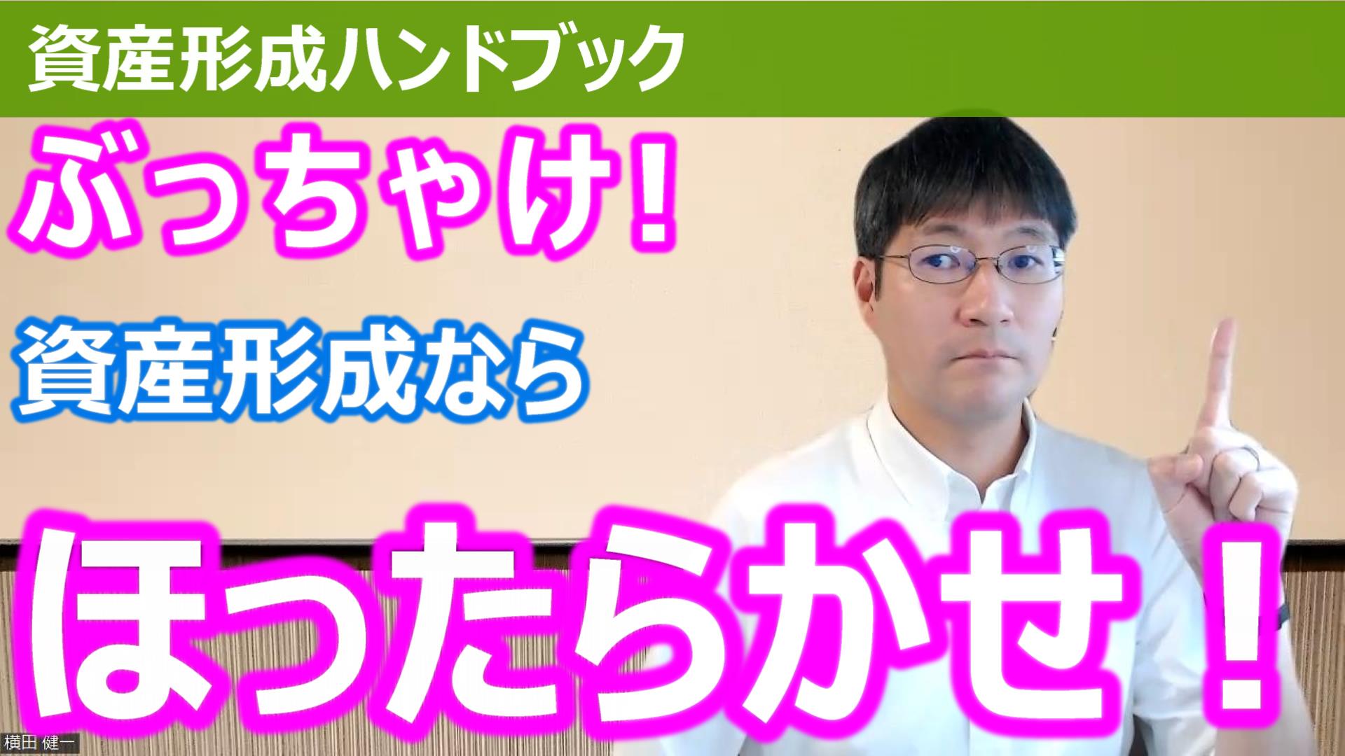 入手不可能！横浜フリューゲルス・バンダナ・解散発表直後1998年10月31日配布 横浜フリューゲルス・バンダナ・解散発表直後1998年10月31日会場