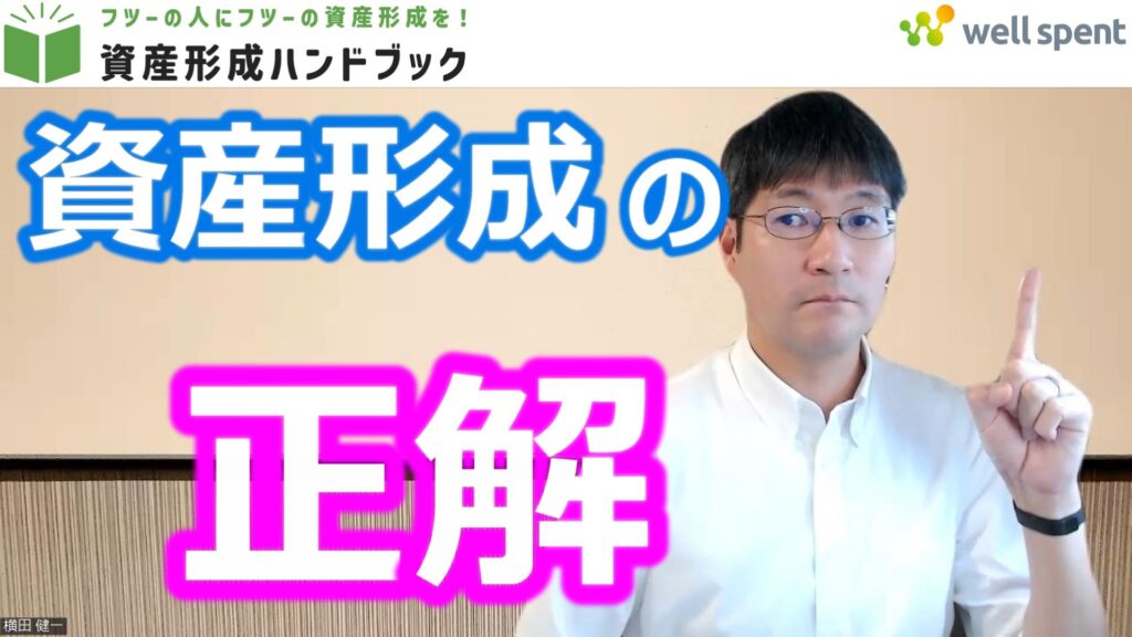 DCプランナー 2024年版 書籍セット with 資産形成本 2024年度版 DCプランナー実務必携 | 株式会社TIM Consulting