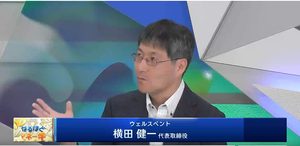 【ご案内】10月22日（木）日経CNBC「朝エクスプレス」ゲストトーク「なるほどマネー学」に出演しました！